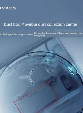 科沃斯扫地机配件X9PRO/X8PRO PLUS/DEX56/61集尘盒垃圾盒灰尘盒