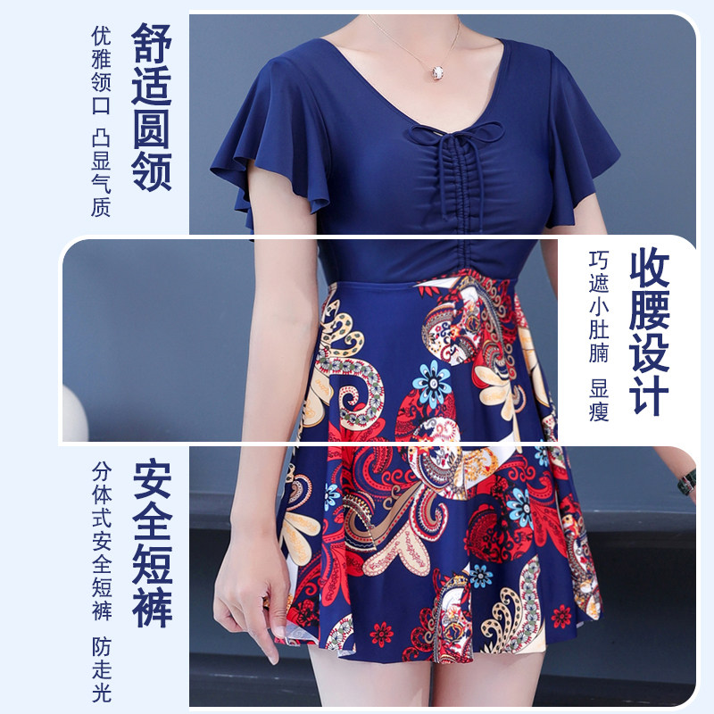 2021新款泡温泉泳衣女士中老年妈妈款连体保守遮肚显瘦大码游泳装