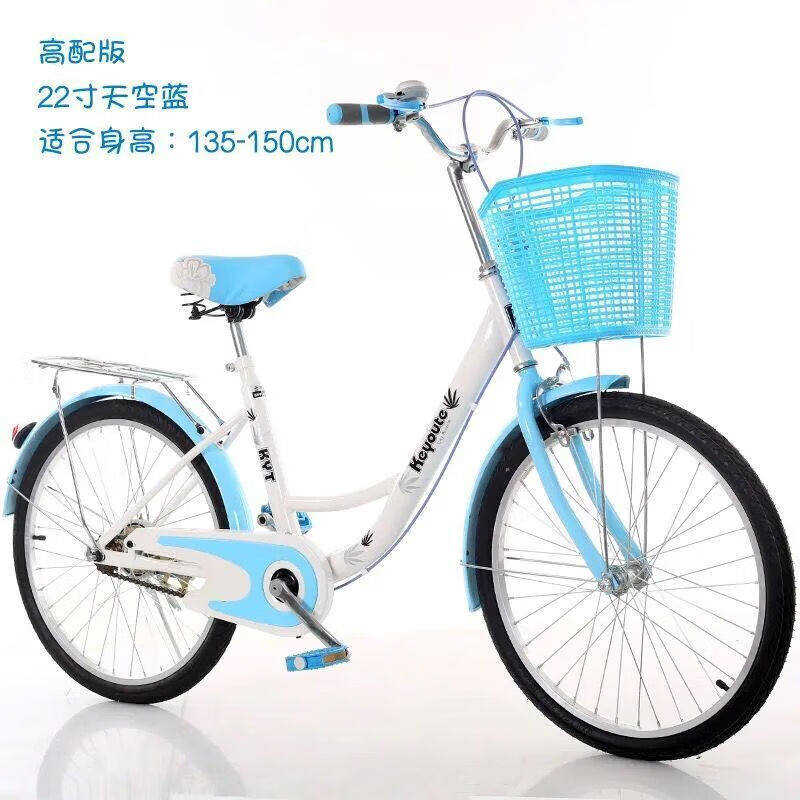 自行车女式24寸22寸通勤单车城市代步轻便成人男女学生淑女单速22