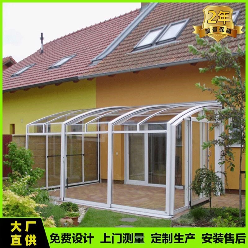 庭院电动阳光房全景玻璃房隔热别墅户外花园庭院阳台露台花园房