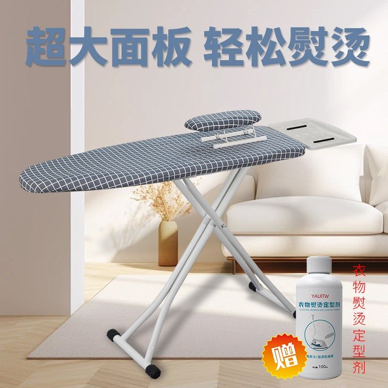立式烫衣板家用可折叠熨衣板挂烫机熨烫架子大号电熨斗垫板烫衫台