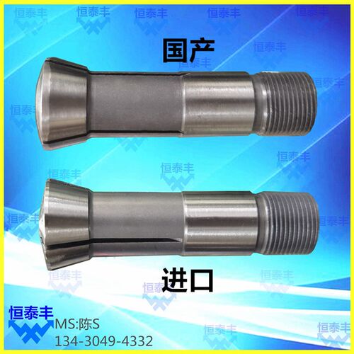 大和机夹头 刀夹工具夹座 车床夹头 导套 J扶咀 加工机配件 1-10