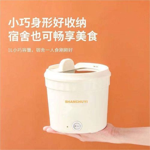 网红电火锅自动加热泡面碗宿舍蒸煮炒杯式电煮锅小电煮锅不粘锅