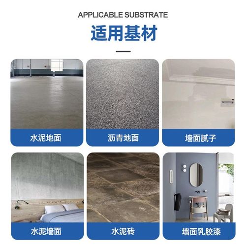 三青水性地坪漆耐磨地板漆水泥地面漆厂房室内外家用地板漆油漆