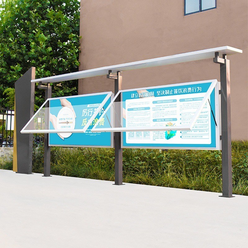 户外宣传栏公示栏铁艺公告栏烤漆橱窗栏带雨棚广告栏广告牌