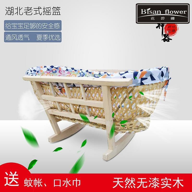 摇篮婴儿老式摇摇床哄娃宝宝摇窝睡篮睡觉安抚床悠车可摇晃车
