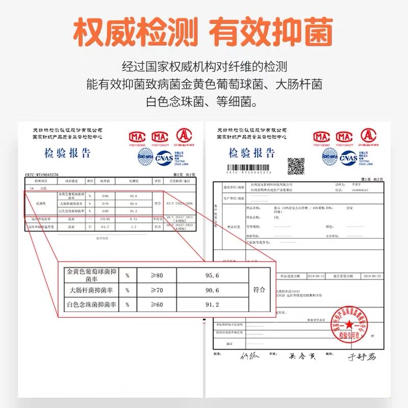 春秋大豆纤维被薄被蛋白空调夏被芯保暖冬被贴身被胎双人床上用品
