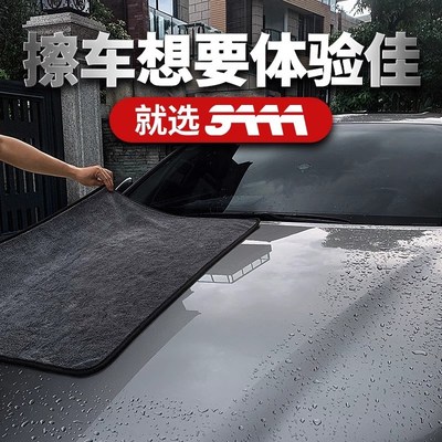 双面小辫子超强收水高级擦车布加厚不掉毛洗车专用无痕吸水大毛巾