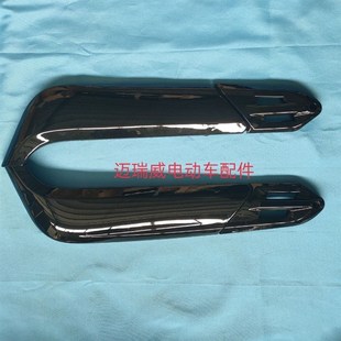 电动车配件t60t90款 脚踏护板电池边条护壳车身塑料件多种颜色