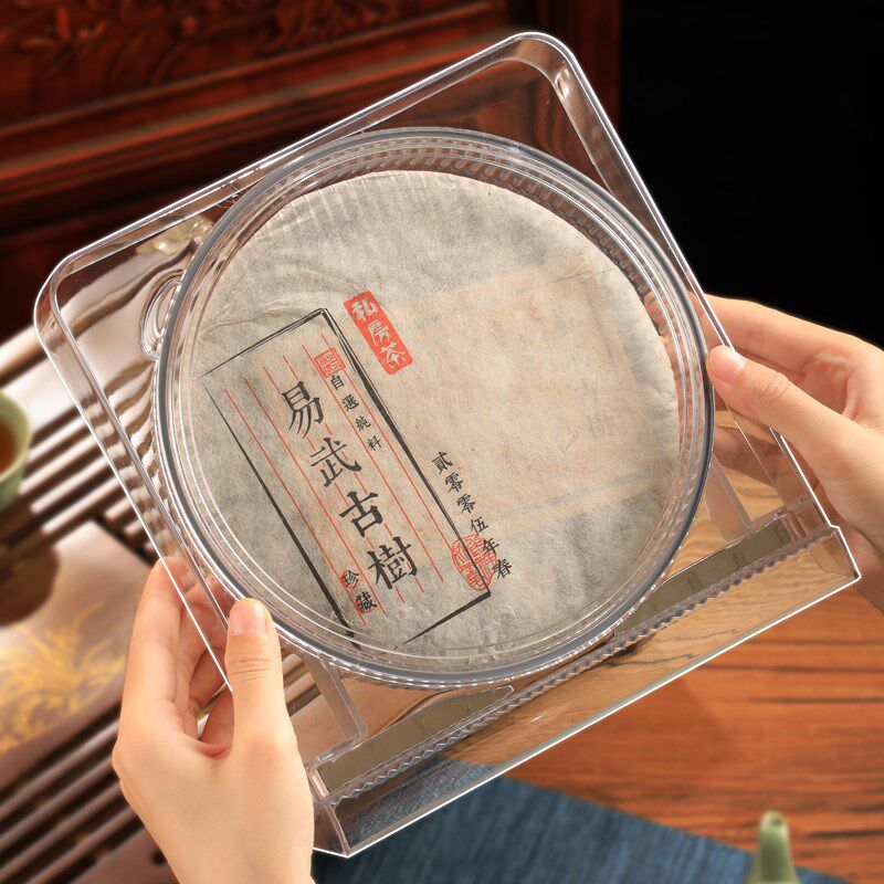 透明普洱茶饼盒收纳盒多层收藏盒茶叶罐包装茶罐储存茶盒密封防潮