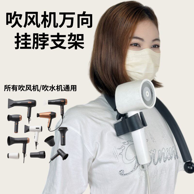 宠物电吹风机挂脖支架万向调节解F放双手拉毛梳理宠物店专用
