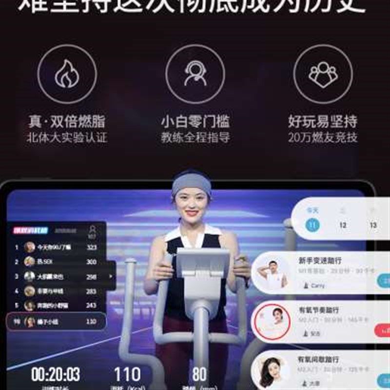 新款麦瑞克椭圆机家用健身椭圆仪小型折叠前驱前置太空漫步登山机