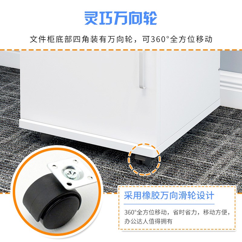带锁文件柜资料柜办公室置物柜桌下收纳柜储物柜子木质抽屉式矮柜