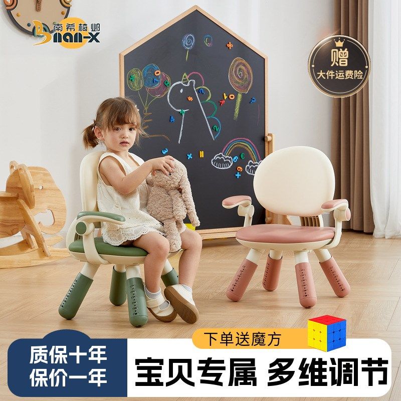 南希儿童沙发椅宝宝坐椅靠背多功能贝壳椅幼儿园阅读角升降学习椅,住宅家具,儿童沙发,淘宝优惠券,粉丝福利购,淘宝优惠卷