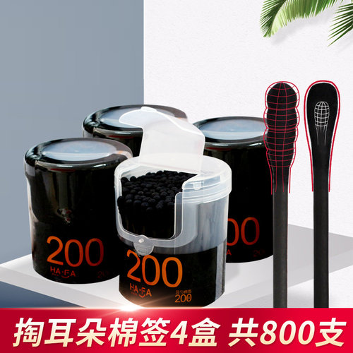 4盒装棉签c掏耳双头螺旋耳勺款棉签竹炭纸杆非木棒抠耳朵黑色棉签