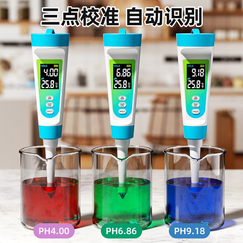 老面馒头专用测碱笔面粉团发面食品小笼包ph酸碱度测试仪器检测仪
