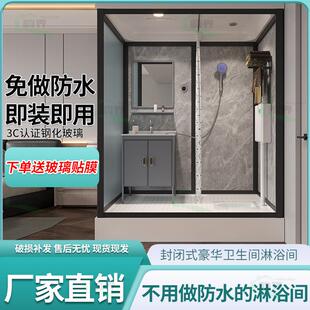 家用洗澡间农村集成卫生间蹲坑工地公寓民宿厕所 整体淋浴房一体式