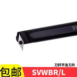 72.5度数控内孔车刀杆菱形尖刀S16Q-SVWBR11镗刀杆车床车刀杆