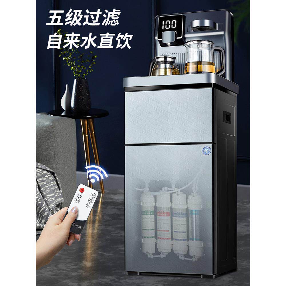 羽燕家用茶吧机净水器一体饮水机立式下置桶装水自来水过滤直饮机