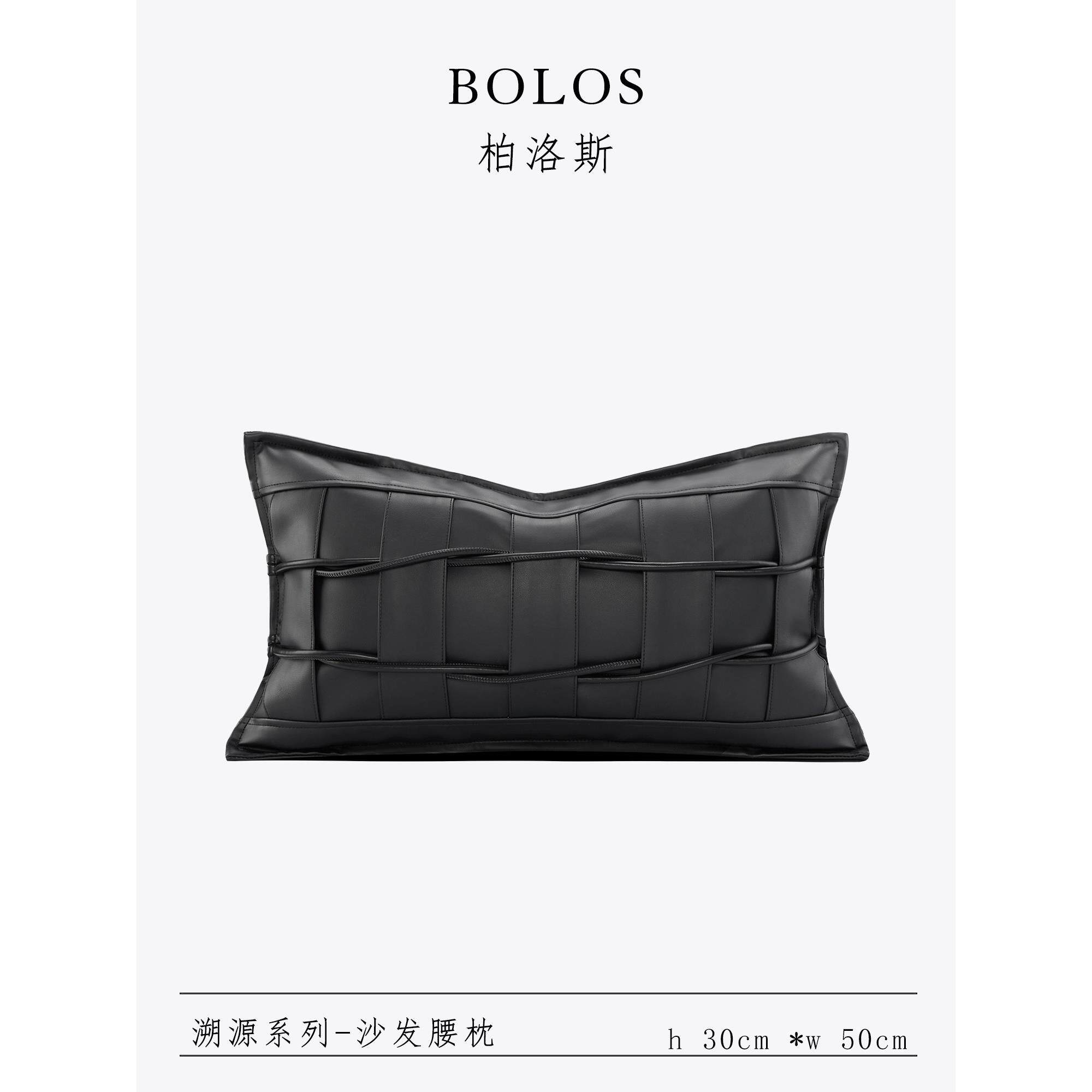 柏洛斯黑色皮编织大抱枕沙发客厅酒店样板间靠枕办公室床头腰靠垫