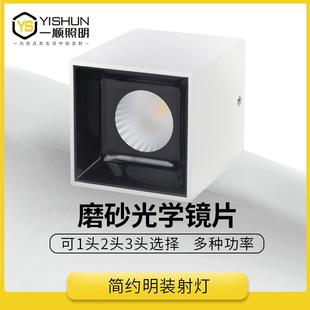 吸顶筒灯客厅服装 免开孔led射灯天花灯明装 店cob射灯廊灯过道灯
