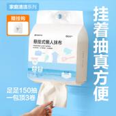 厨房纸巾懒人抹布一次性干 满减专区 干湿两用厨房专用洗碗布