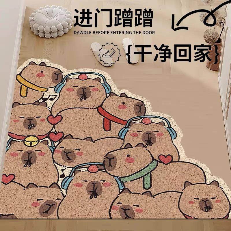 可爱卡皮巴拉进门门口丝圈脚垫玄关除尘耐脏家用垫子可裁剪防滑垫,居家布艺,入户地垫,淘宝优惠券,粉丝福利购,淘宝优惠卷