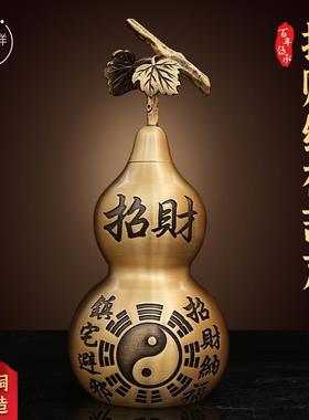 招财纳福葫芦黄铜摆件流苏葫芦工艺品彩绘彩铜家居客厅装饰铜摆饰