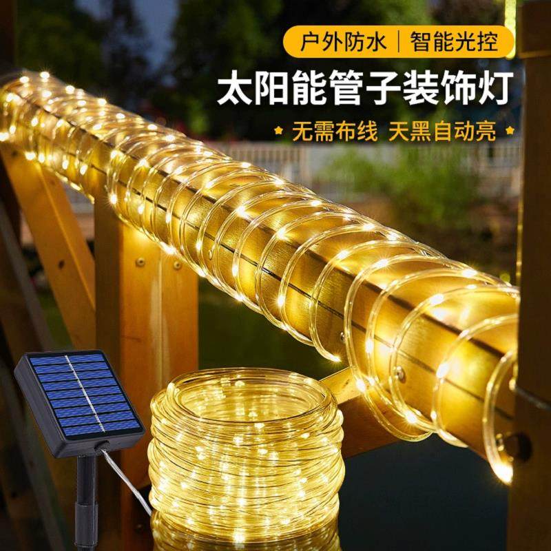 太阳能彩灯铜线管子灯户外led灯带圣诞装饰灯软管灯电池USB彩虹管,节庆用品/礼品,装饰灯,淘宝优惠券,粉丝福利购,淘宝优惠卷