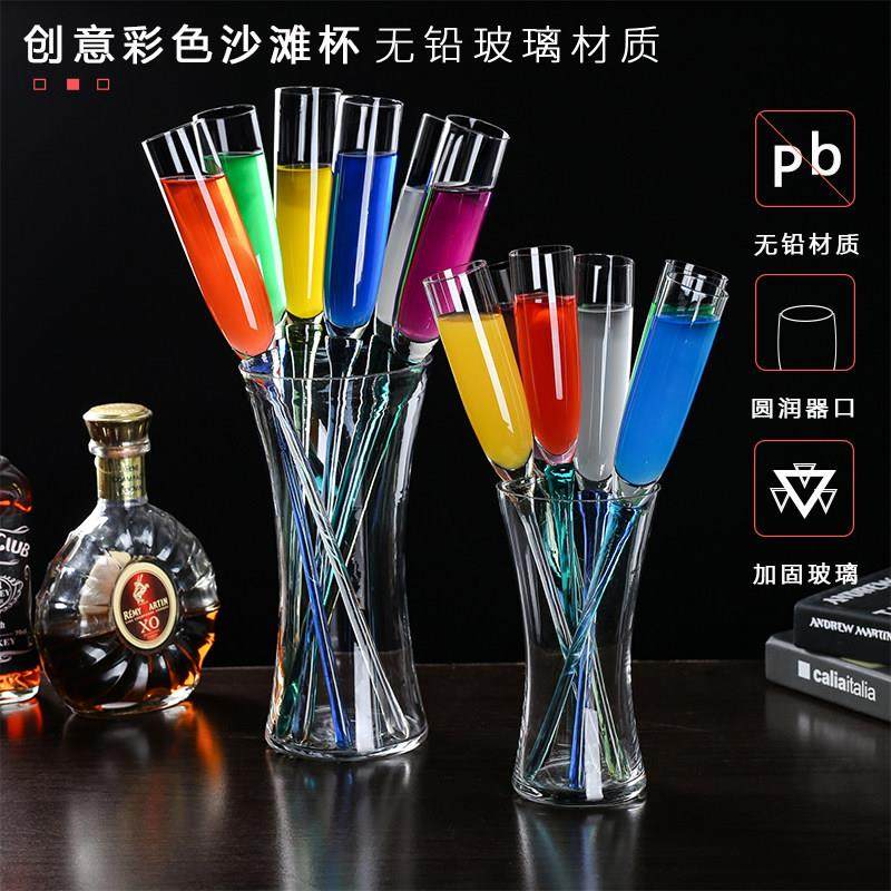 创意沙滩杯鸡尾酒杯彩色玻璃香槟杯个性杯子套装酒吧KTV夜场酒座,餐饮具,鸡尾酒杯,淘宝优惠券,粉丝福利购,淘宝优惠卷