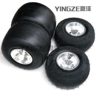 漂移四轮三轮卡丁车配件10X4.50-5 11X7.10-5寸轮胎铝轮毂滑胎