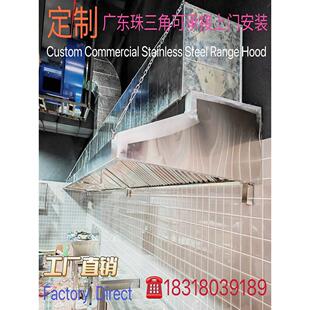 不锈钢排烟罩商用强力排烟机酒店餐厅食堂西餐厅烧烤排烟罩定制安