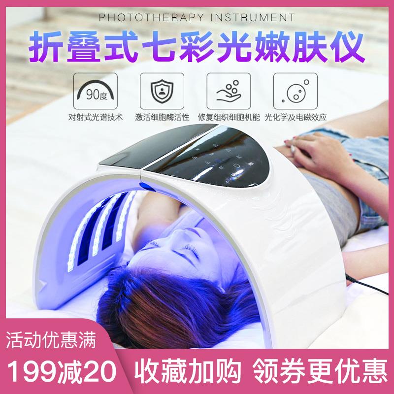 美容院专用光谱仪红蓝光祛痘美容仪器红光照灯led面部 光子嫩肤仪