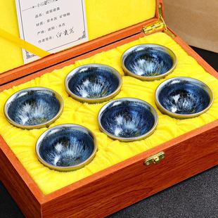 小口径建窑建盏茶杯一口杯6只小茶碗陶瓷茶盏主人杯礼盒装 岚宫窑