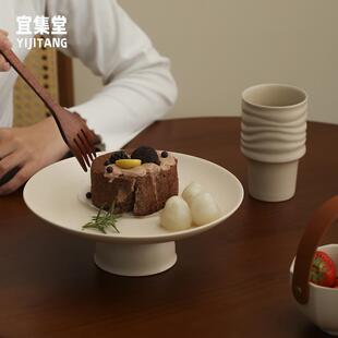 摆件 宜集堂INS中古陶瓷糕点水果盘高脚轻奢高档客厅茶几家用法式