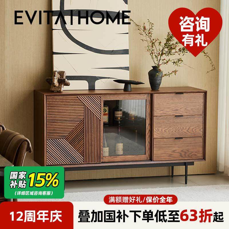 现代简约餐柜实木靠墙一体家用边柜覆古轻奢茶水柜客厅置物柜子,住宅家具,餐边柜,淘宝优惠券,粉丝福利购,淘宝优惠卷