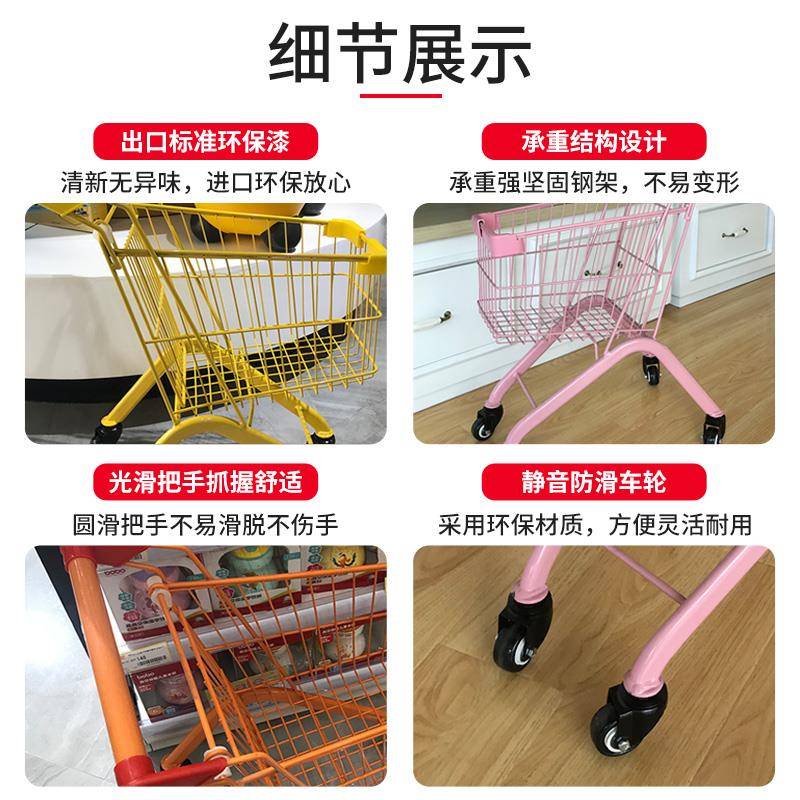 A18网红儿童超市购物车迷你过家家手推车宝宝粉色玩具商场小购物图片