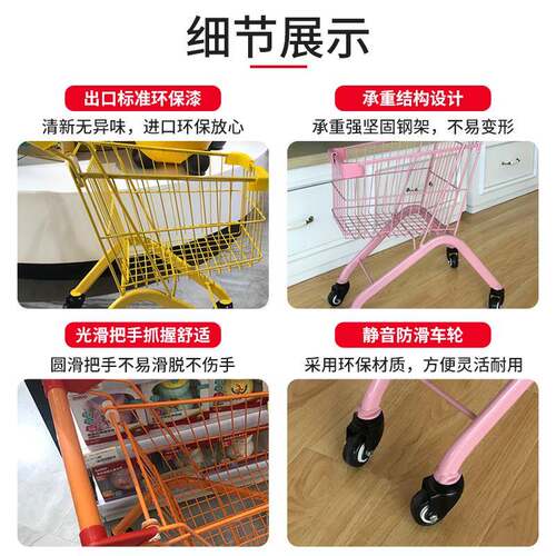 A18网红儿童超市购物车迷你过家家手推车宝宝粉色玩具商场小购物