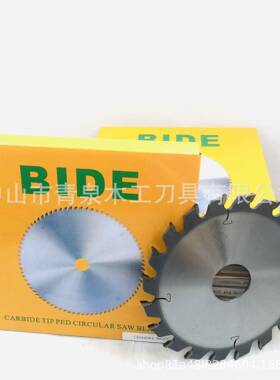 BIDE开槽机用锯片木工合金锯片立铣开槽片背板槽