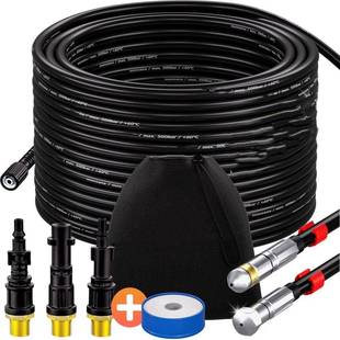 180Bar适配器和喷嘴凯驰兼容高压清洗机管道清洁软管高级通污管