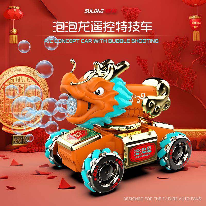 泡泡龙遥控坦克车四驱漂移特技旋转充电动可吹泡泡男女孩玩具汽车,农用物资,其他肥料,淘宝优惠券,粉丝福利购,淘宝优惠卷