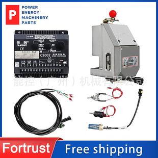 W电磁执行器柴油发电机转速套件 ESG2002A900C Fortrust 孚创原装