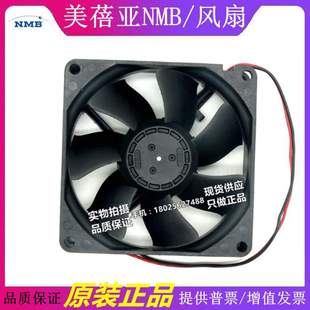 B20 8CM散热风扇 MAT 8025 24V B29 B70 05W 3110SB 现货NMB 原装