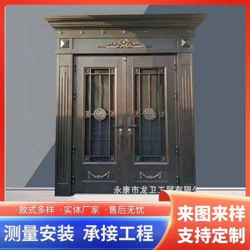 锌合金别墅大门农村自建房防盗门家用仿铜双开进户门锌合金大门