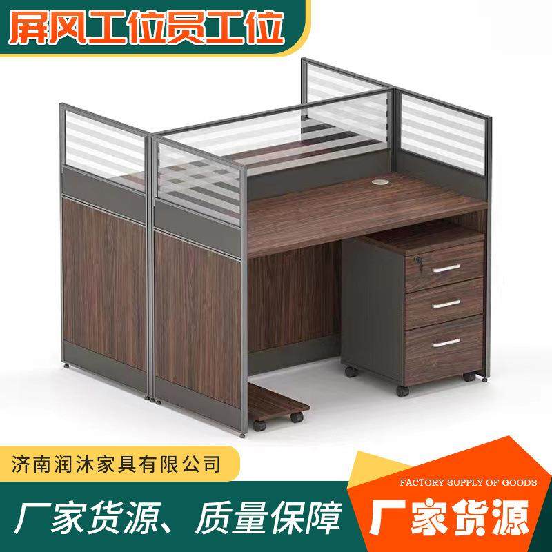 屏风工位办公桌椅组合电脑桌四人位工位防碎玻璃屏风卡位办公桌