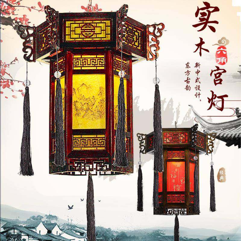 中式实木仿红古六角印字广告乔迁阳台茶楼走廊客厅中秋新年宫灯笼,农用物资,其他肥料,淘宝优惠券,粉丝福利购,淘宝优惠卷