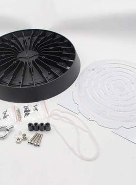 压铸铝厚料100w200w250w300w白色防飞透镜ufo外壳套件