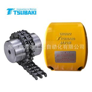 TSUBAKI卷挂式 铝保护罩 CR6022J双链轮双列滚子链联轴器本体
