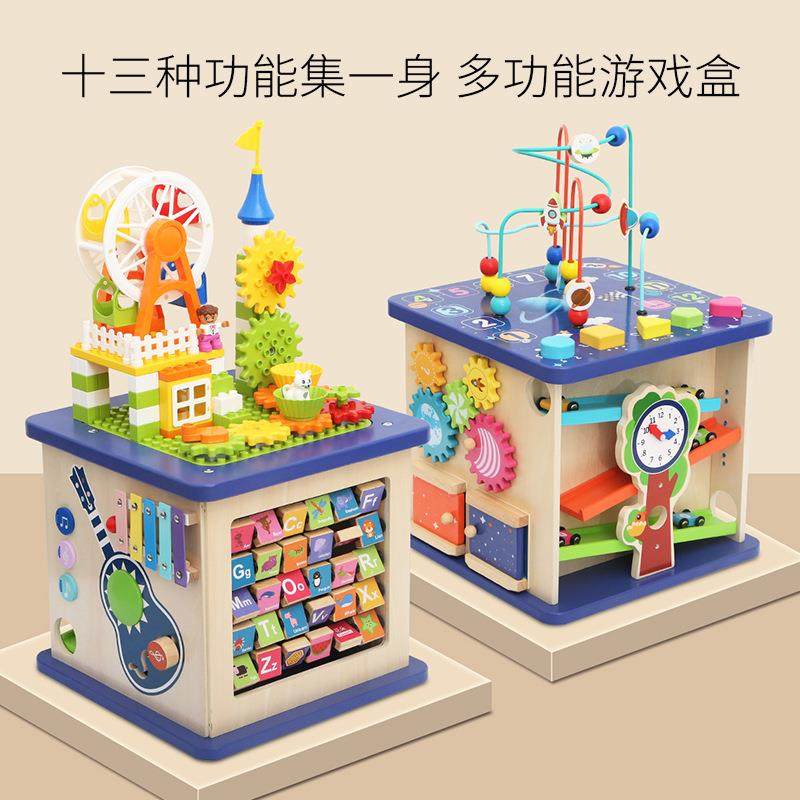 大号多功能串珠男孩宝宝婴儿玩具儿童早教益智力动脑绕珠百宝箱,农用物资,其他肥料,淘宝优惠券,粉丝福利购,淘宝优惠卷