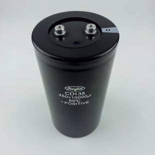 CD138s CD136 CD139 电容器 450V10000UF Jianghai 400v CD135S